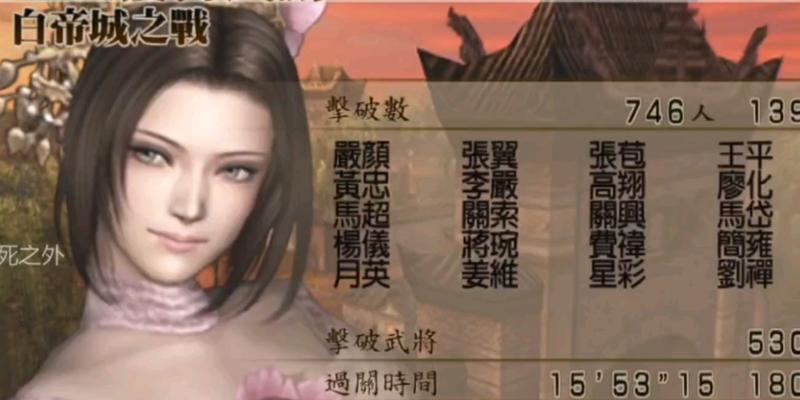 真三国无双4手机技能怎么用？手机操作与PC有何不同？-第1张图片-百团游戏