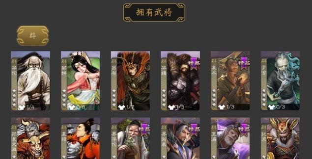 三国杀崔琰角色评价——优缺点全盘点（挑战智谋极限）-第2张图片-百团游戏