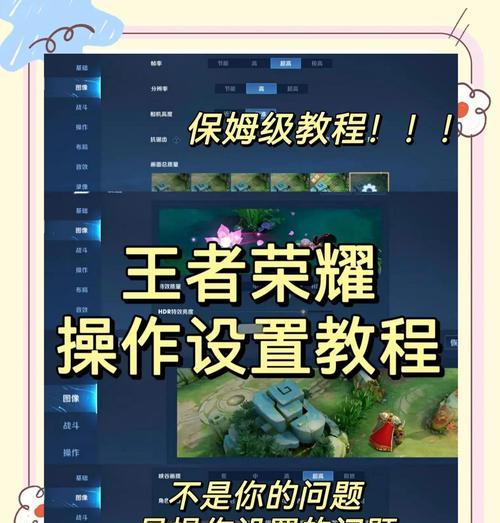 王者荣耀抓老板技巧是什么？如何有效捕捉？-第1张图片-百团游戏