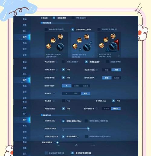 王者荣耀抓老板技巧是什么？如何有效捕捉？-第2张图片-百团游戏