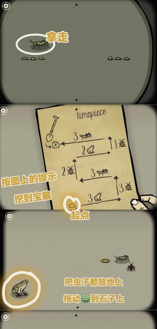 锈湖湖畔通关攻略（揭秘锈湖湖畔的谜团）-第2张图片-百团游戏