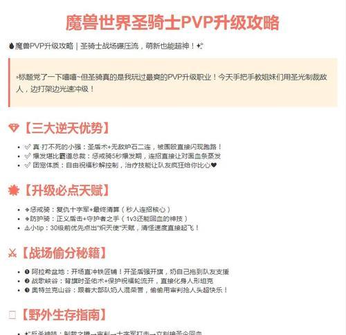 魔兽秘籍使用ins指令有什么效果？如何正确输入？-第2张图片-百团游戏