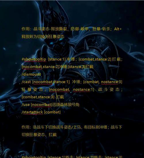 魔兽秘籍使用ins指令有什么效果？如何正确输入？-第1张图片-百团游戏