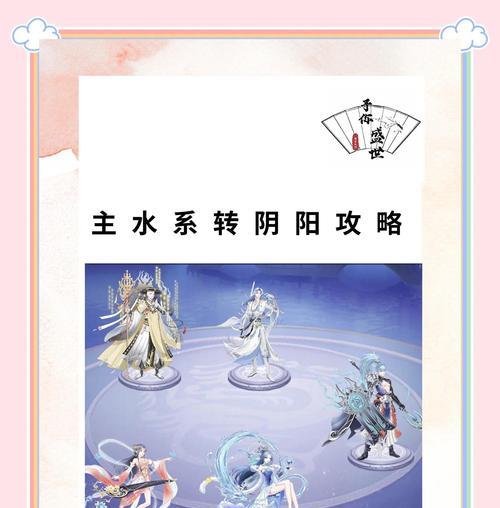 阴阳师中横竖屏切换如何设置？设置方法是什么？-第3张图片-百团游戏