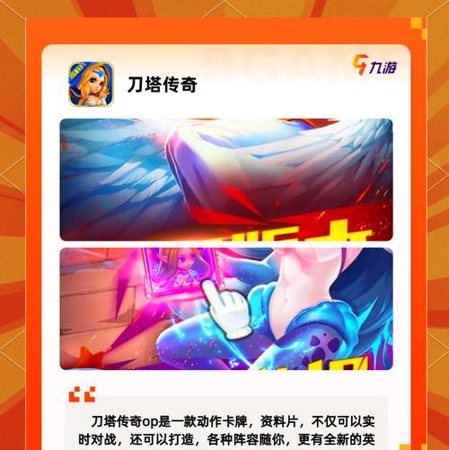 刀塔传奇末日刷法是什么？如何快速获取末日资源？-第1张图片-百团游戏