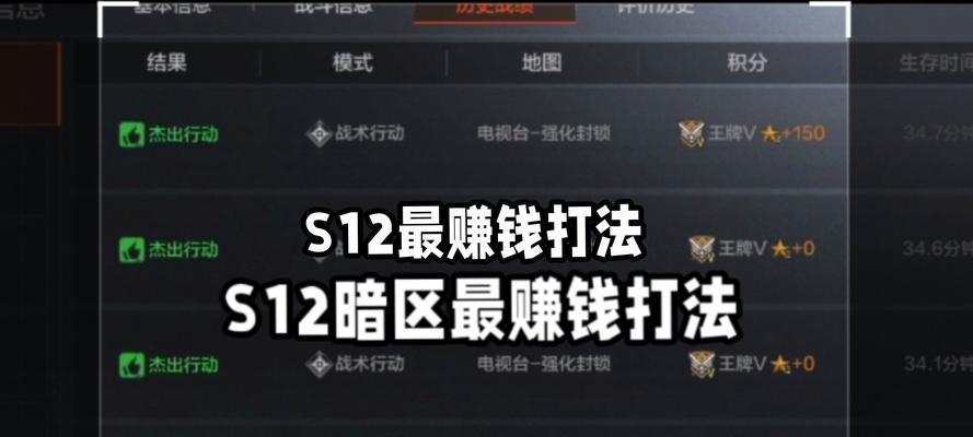 刀塔二中快速打钱的方法有哪些？打钱效率低时应如何解决？-第3张图片-百团游戏
