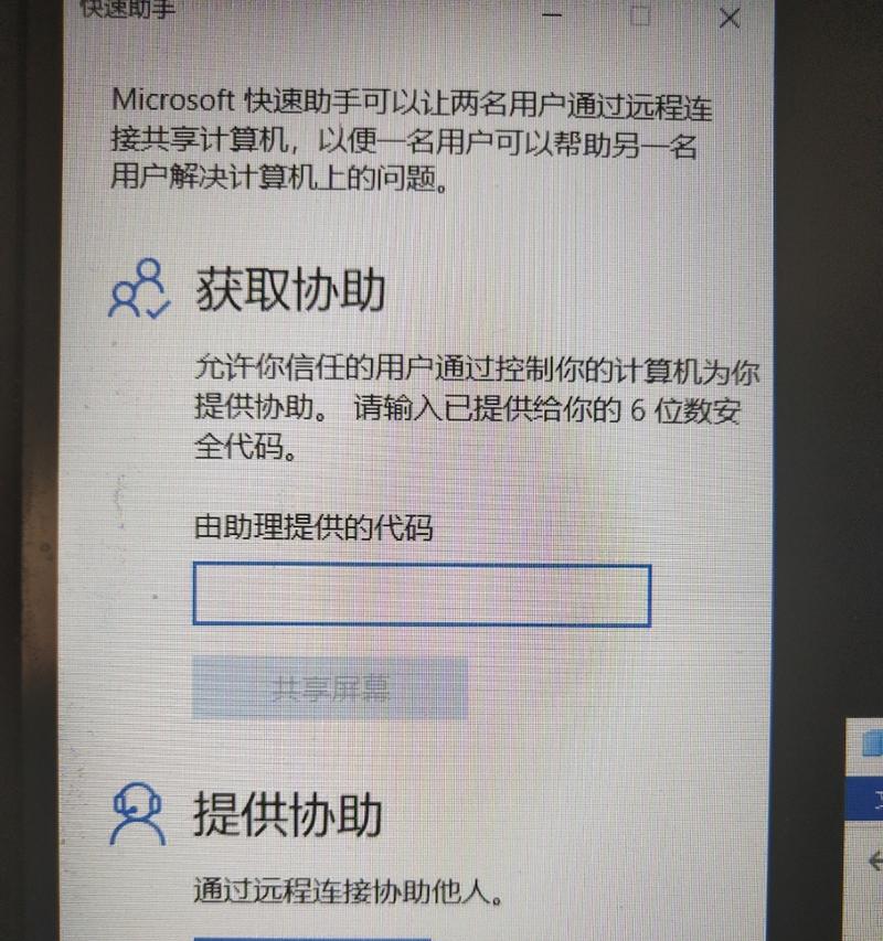刀塔2助手界面如何开启？设置步骤是什么？-第2张图片-百团游戏