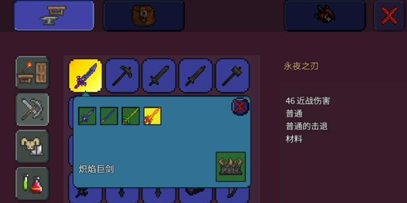 泰拉瑞亚魔化之刃（探秘魔化之刃的身份与能力）-第2张图片-百团游戏