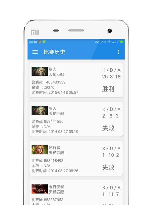 刀塔2助手界面如何开启？设置步骤是什么？-第3张图片-百团游戏