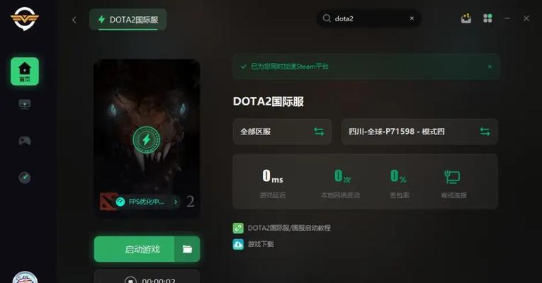 打刀塔游戏时突然卡顿如何解决？有哪些可能的原因？-第1张图片-百团游戏