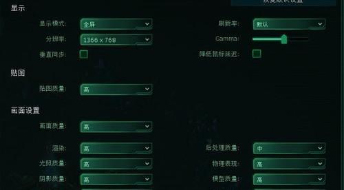 《孤岛危机2》游戏beta版流程攻略（掌握关键技巧）-第3张图片-百团游戏