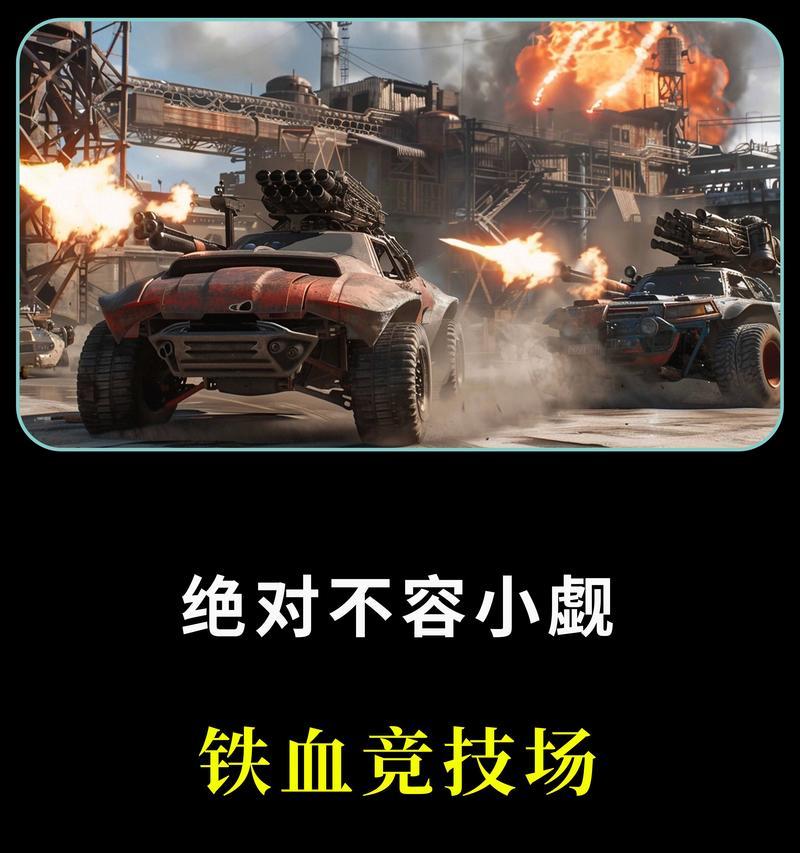 端游创世战车怎么登陆？登录过程中遇到问题如何解决？-第2张图片-百团游戏