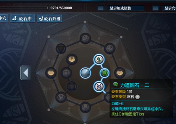 天涯明月刀手游太白技能详解（玩转太白）-第3张图片-百团游戏