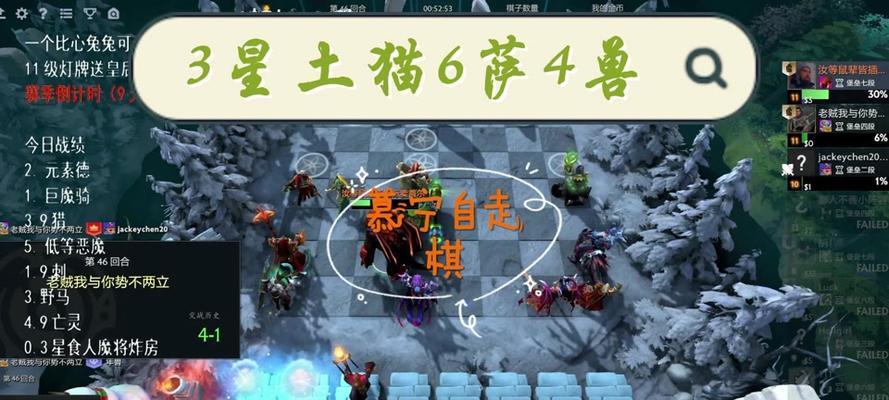 刀塔自走棋中如何解锁新天赋？-第1张图片-百团游戏