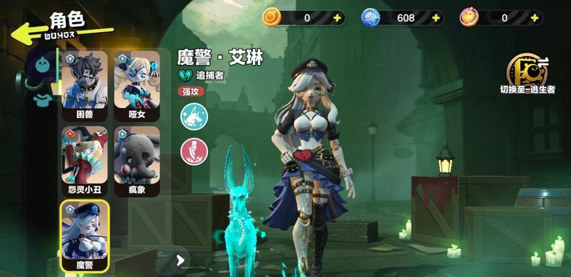 王者荣耀追捕模式怎么玩？追捕技巧有哪些？-第2张图片-百团游戏