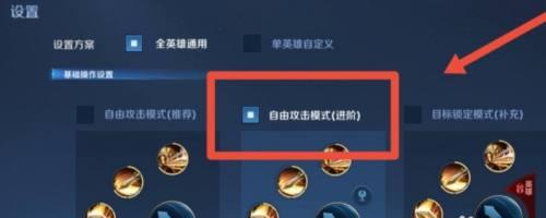 王者荣耀追捕模式怎么玩？追捕技巧有哪些？-第3张图片-百团游戏