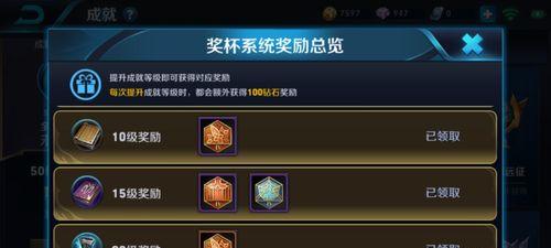 王者荣耀免费获取钻石的方法有哪些？钻石获取途径是什么？-第1张图片-百团游戏
