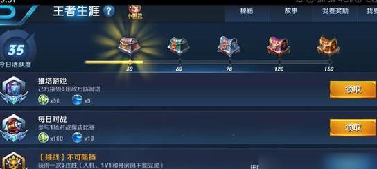 王者荣耀免费获取钻石的方法有哪些？钻石获取途径是什么？-第3张图片-百团游戏