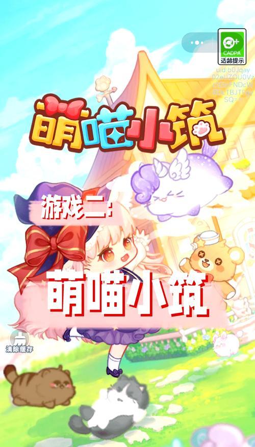 《天谕》游戏探秘（探索神秘的仙菇世界）-第3张图片-百团游戏