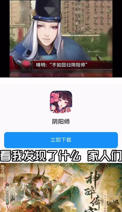 阴阳师回归玩家的召唤次数如何计算？回归召唤次数有哪些限制？-第3张图片-百团游戏