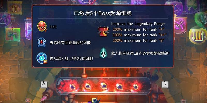 母细胞蜱虫之母DLC攻略（揭秘蜱虫之母DLC的难度挑战与路线攻略）-第2张图片-百团游戏