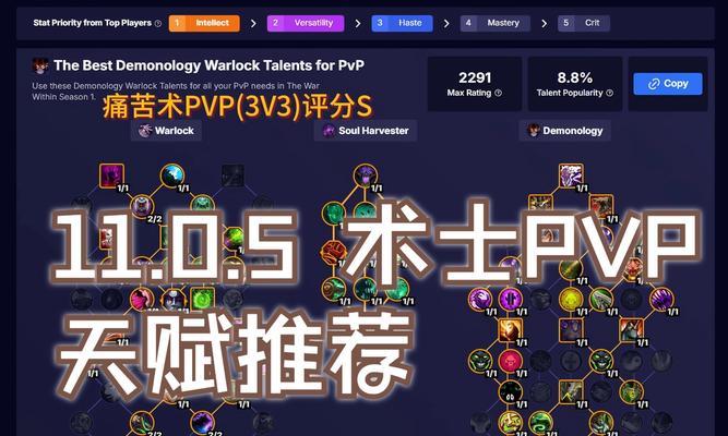 在《我的世界》中术士的打法是什么？术士对战策略有哪些？-第3张图片-百团游戏