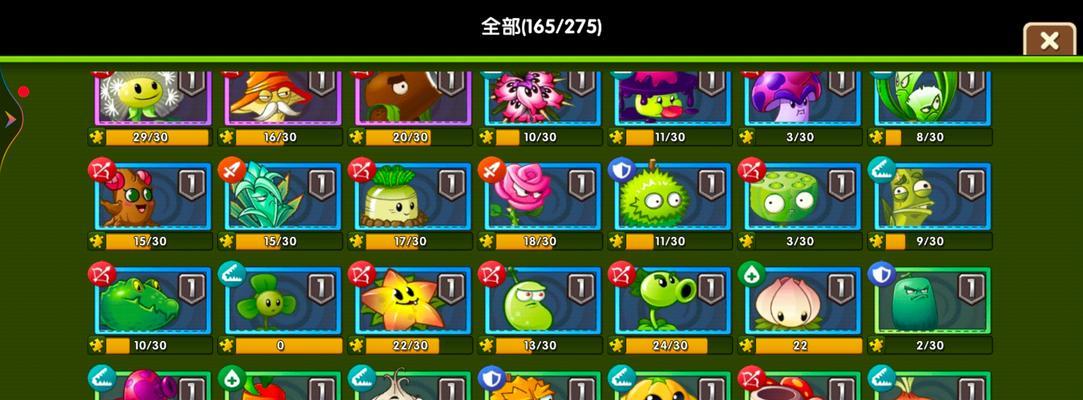 《植物大战僵尸2》游戏功夫世界第29天免黄瓜攻略（使用解锁无限战斗力）-第3张图片-百团游戏