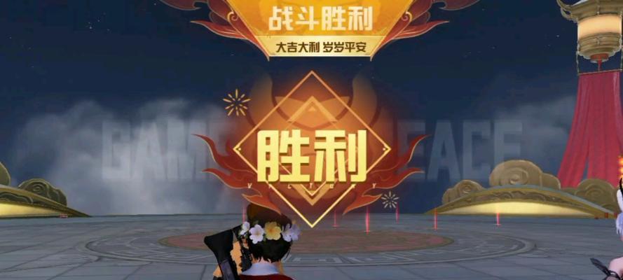 刺激战场（打败年兽）-第1张图片-百团游戏