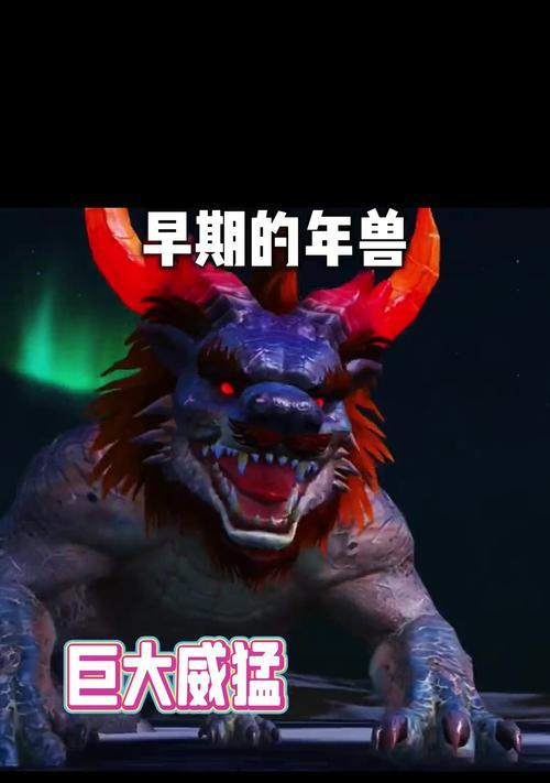 刺激战场（打败年兽）-第2张图片-百团游戏