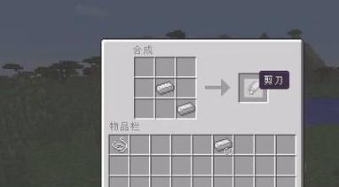 我的世界中蜘蛛网的制作方法是什么？蜘蛛网有哪些用途？-第2张图片-百团游戏