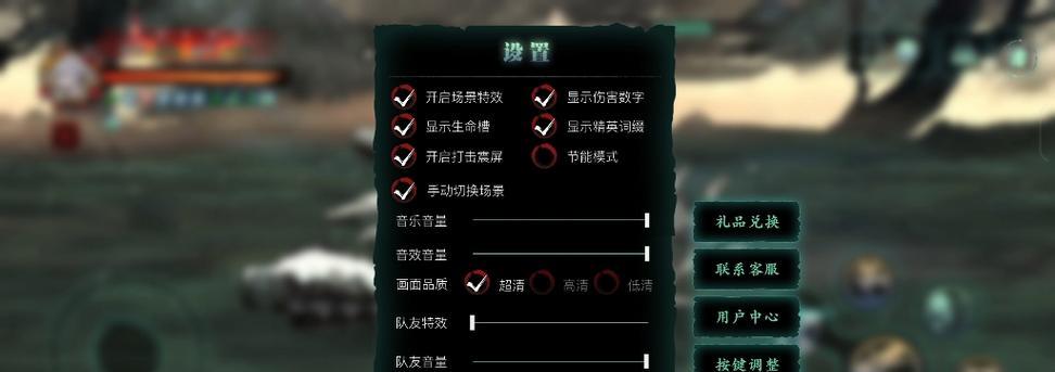 《影之刃》游戏高输出技能组合五大无锋连招技能（掌握关键技能）-第2张图片-百团游戏