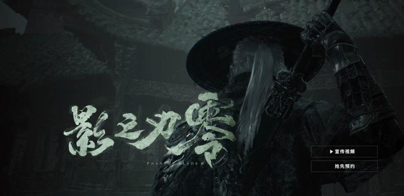 《影之刃》游戏高输出技能组合五大无锋连招技能（掌握关键技能）-第3张图片-百团游戏