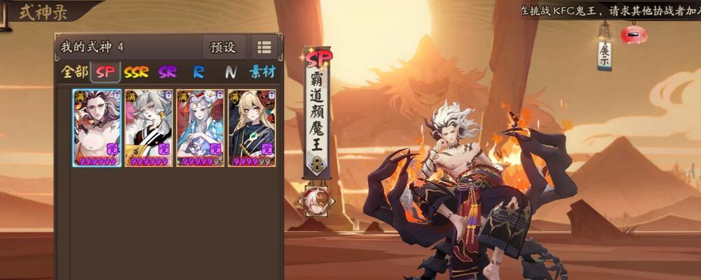 《街霸对决杀意隆PVP、PVE阵容搭配攻略》（最强阵容组合助你一战成名）-第2张图片-百团游戏