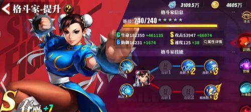 《街霸对决杀意隆PVP、PVE阵容搭配攻略》（最强阵容组合助你一战成名）-第3张图片-百团游戏