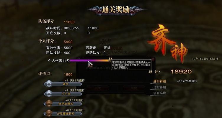 《全民突击》游戏丛林野战副本Boss攻略（如何击败丛林野战副本中的强力Boss）-第3张图片-百团游戏