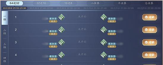 《琅琊榜》游戏论剑高排名技巧解析（掌握技巧）-第3张图片-百团游戏