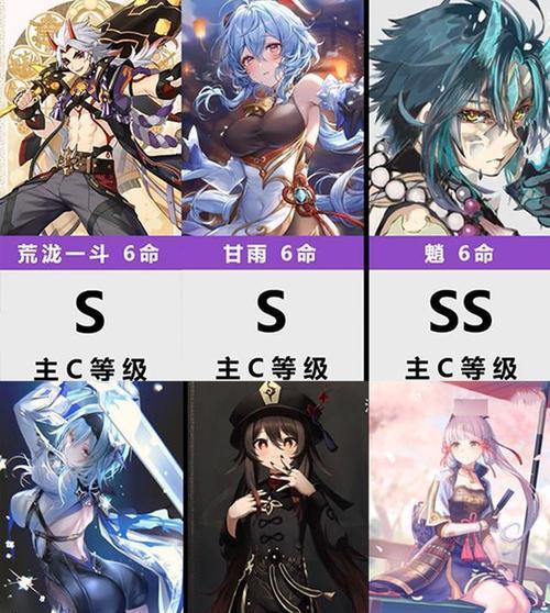 原神2命重云主C玩法介绍（原神2新版本的突破性玩法）-第2张图片-百团游戏