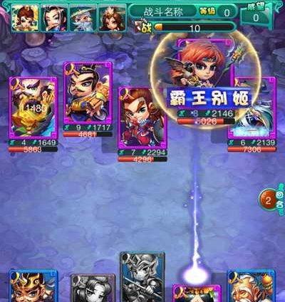 《迷你西游四星飞升条件解析》（了解迷你西游四星飞升所需条件）-第2张图片-百团游戏