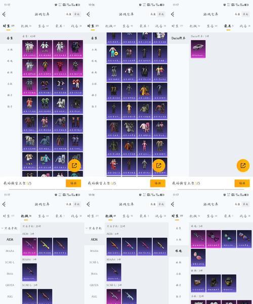 《迷你西游四星飞升条件解析》（了解迷你西游四星飞升所需条件）-第3张图片-百团游戏