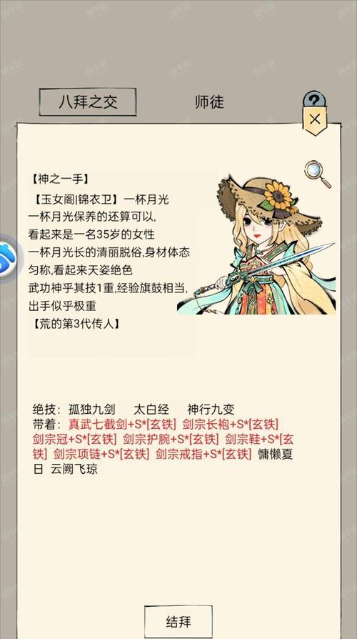 暴走英雄坛霸刀加点攻略（玩转霸刀）-第1张图片-百团游戏