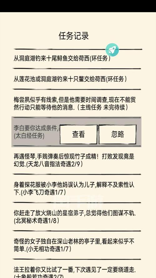 暴走英雄坛霸刀加点攻略（玩转霸刀）-第2张图片-百团游戏