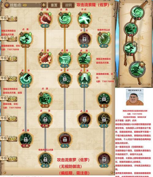 绯红之境约瑟菲娜（探索绯红之境）-第1张图片-百团游戏