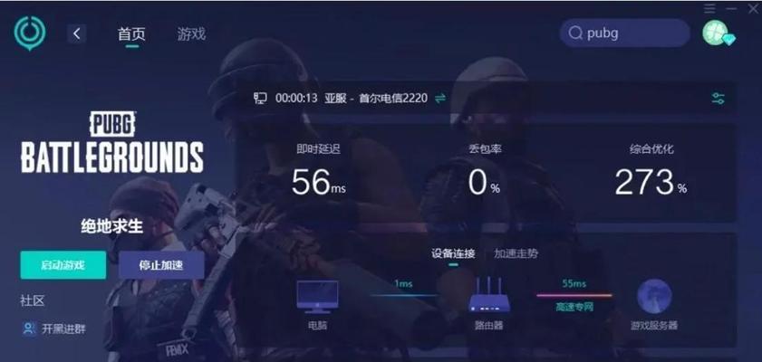 绝地求生快速升级的方法有哪些？-第1张图片-百团游戏