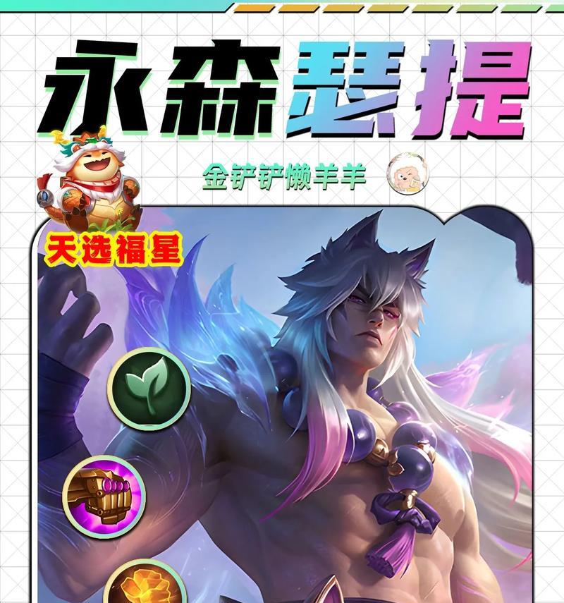 黑潮之上（解锁自动阵容的关键技巧）-第1张图片-百团游戏