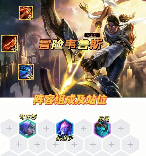 黑潮之上（解锁自动阵容的关键技巧）-第2张图片-百团游戏