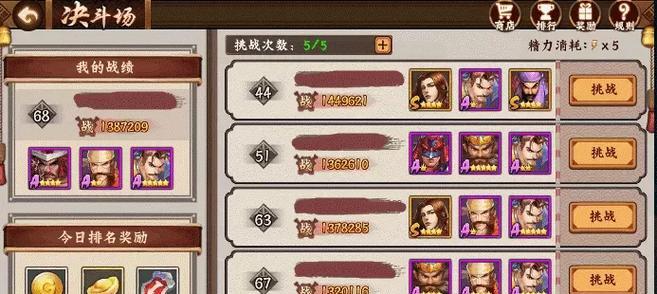 天书的获取途径有哪些？-第1张图片-百团游戏