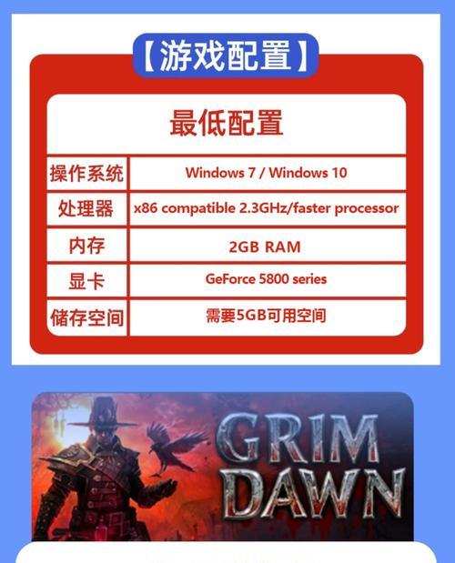 恐怖黎明（重返游戏世界）-第3张图片-百团游戏