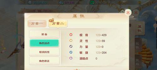 《大话西游》游戏中敏捷和速度修正的关键因素及影响（探讨游戏中敏捷属性的修正方式及速度对游戏体验的重要性）-第2张图片-百团游戏