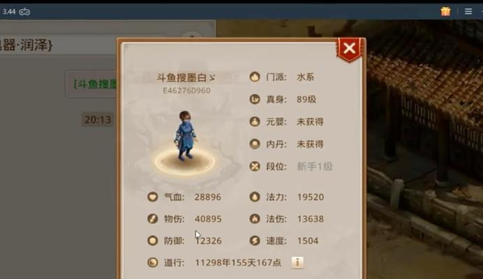 问道手游新手入门指南是什么？-第1张图片-百团游戏