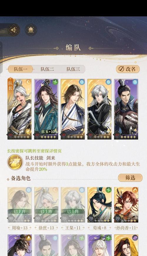 问道手游新手入门指南是什么？-第2张图片-百团游戏